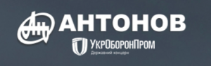 ДП "Антонов"