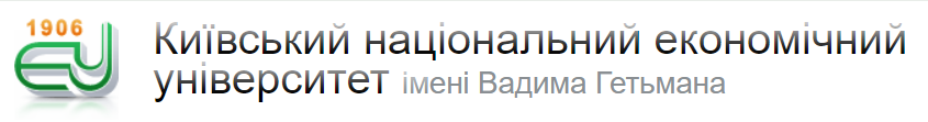 КНЕУ ім. Вадима Гетьмана