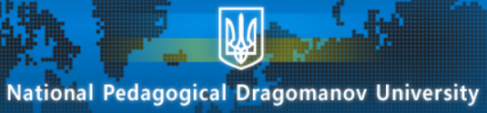 Національний педагогічний університет ім. Драгоманова